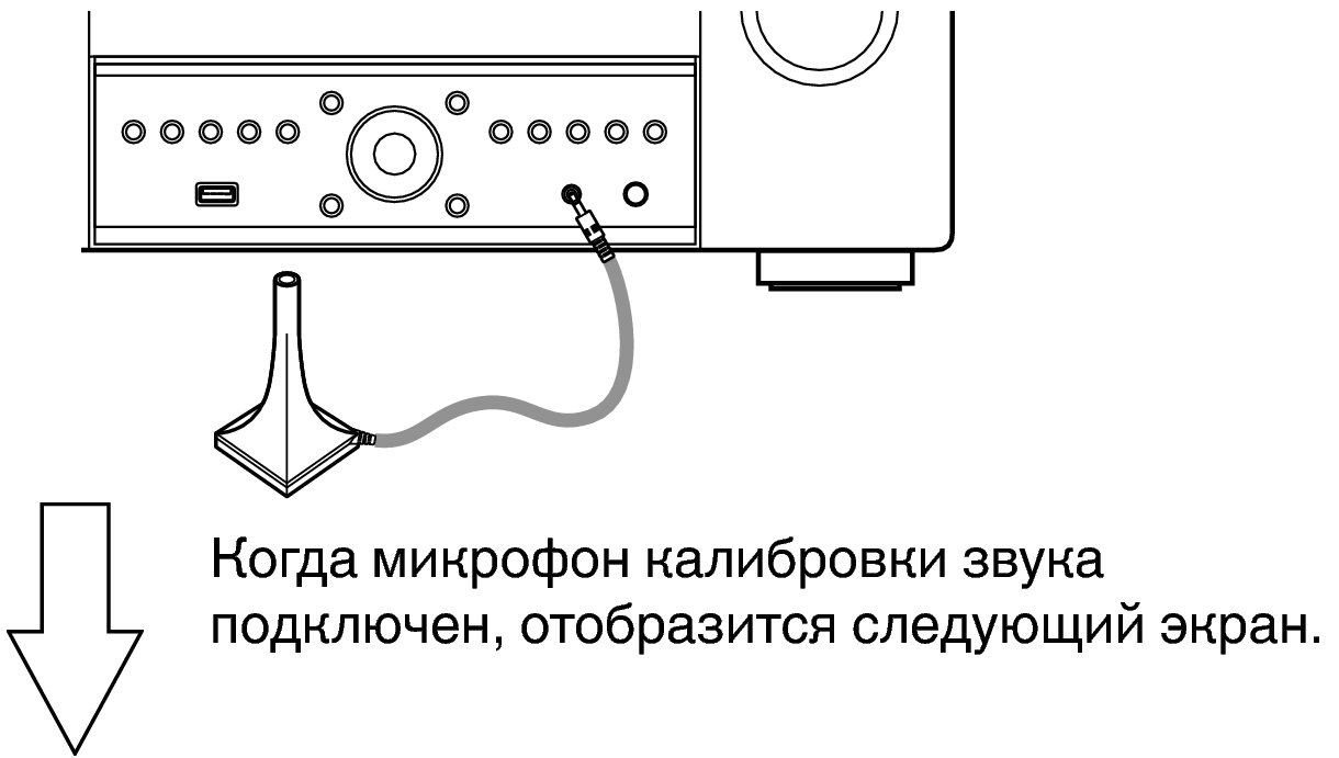 Ope SetupMIC X48